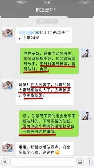 感情运势：测试感情运势的免费网站（测试感情运势的免费网站推荐）