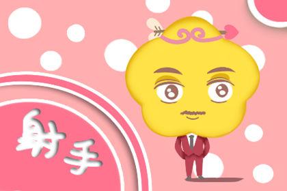 感情运势：金牛座感情运势桃子男生（金牛座的桃花运在什么时候2020）
