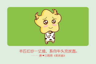 感情运势：平姐讲生肖牛感情运势（生肖牛的感情运势）