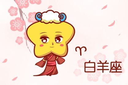 白羊座近期姻缘运势女（白羊座女生2021年感情运势）