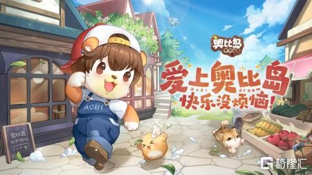 百奥游戏有哪些游戏