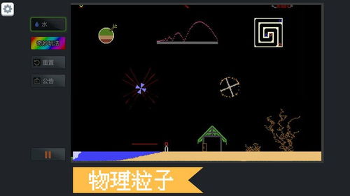 游戏入口粉末游戏有哪些