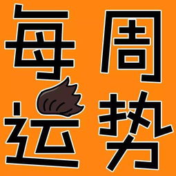 今日运势：凌云宫今日运势如何（凌云宫今日运势如何）