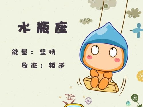 感情运势：双子天秤十一月感情运势（双子座十一月运势怎么样）