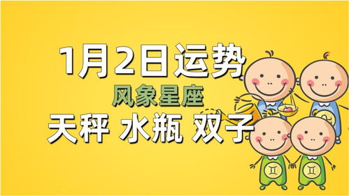 感情运势：天秤白羊十月感情运势（天秤白羊十月感情运势如何）