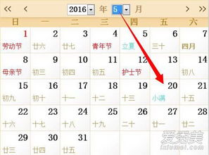 今日运势：00年今日运势坐向（00年龙今日运势）