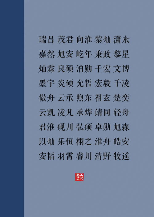 宝宝取名：柳和张怎么给宝宝取名（张柳这个名字好吗）