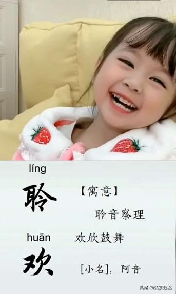 宝宝取名：难带的宝宝小名怎么取名（有没有特别难带的宝宝）