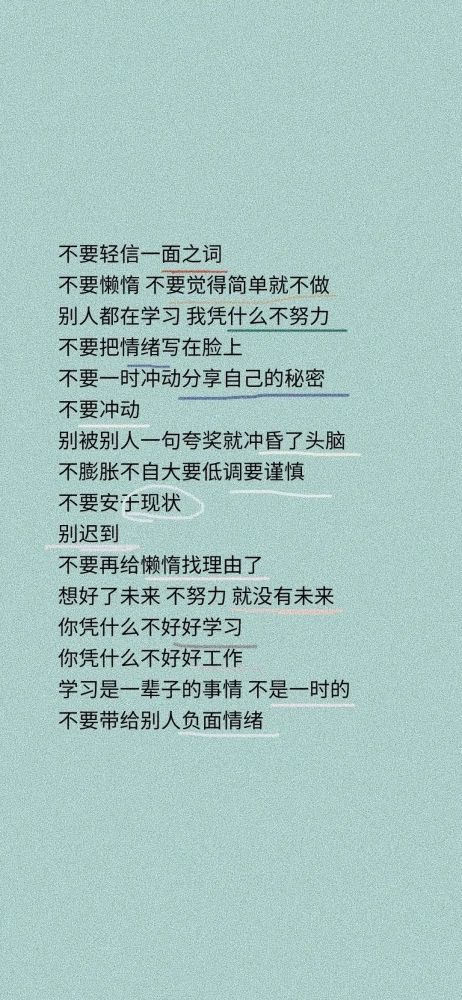 今日运势：今日运势忐忑文案短句（今日运势忐忑文案短句图片）