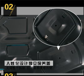 汽车护板价格多少