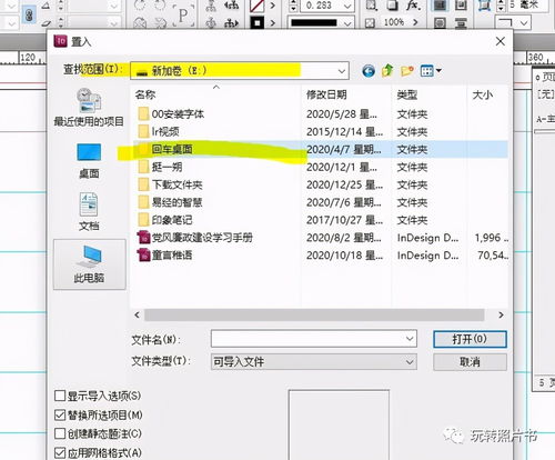 感情运势：9月16日感情运势如何（9月16日命运）