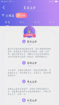 占卜星座狮子座近期运势（狮子座运势查询每日更新）
