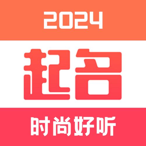 宝宝取名：兔年宝宝取名姓安怎么取（安字宝宝取名）