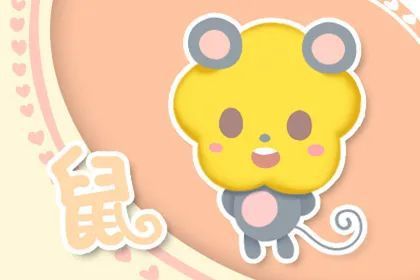 感情运势：生肖鼠男感情的运势如何（生肖鼠男的爱情）