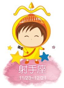 今日运势：紫薇狮子今日运势查询（科技紫微狮子座今日运势）