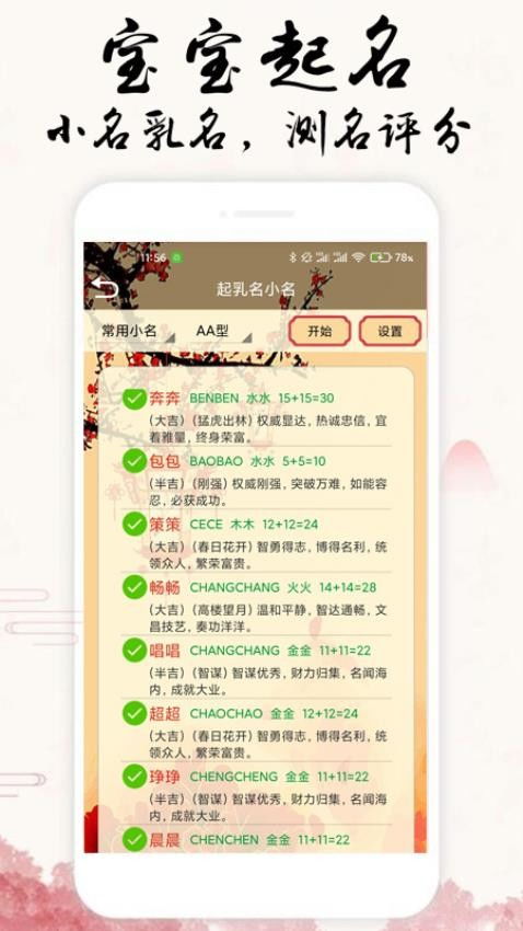 宝宝取名：宝宝取名孙尚文怎么取（宝宝取名孙尚文怎么取好听）