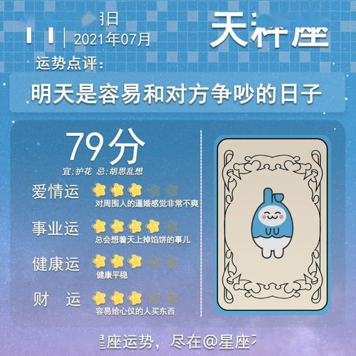 处女座近期运势财运查询（处女座最近财运）