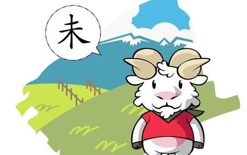 感情运势：羊兔年感情运势好不好（羊兔年感情运势好不好呢）