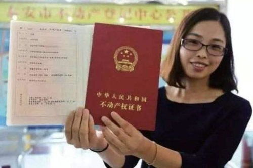 临时房产证怎么补办