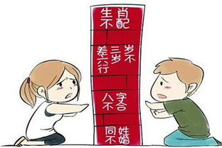 八字合婚：虎女兔男八字合不合婚姻（虎女兔男在一起财运）