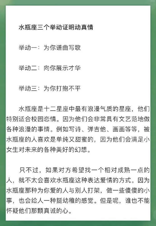 今日运势：本周十二星座今日运势（十二星座今日运势分析）