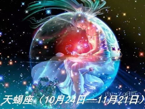 今日运势：摩羯今日运势424（摩羯今日运势如何）