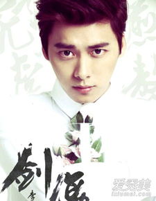 感情运势：李易峰的感情运势如何（李易峰个人感情）