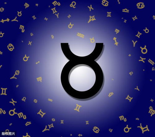 今日运势：今日星座今天运势金牛（播放今天金牛座运势）
