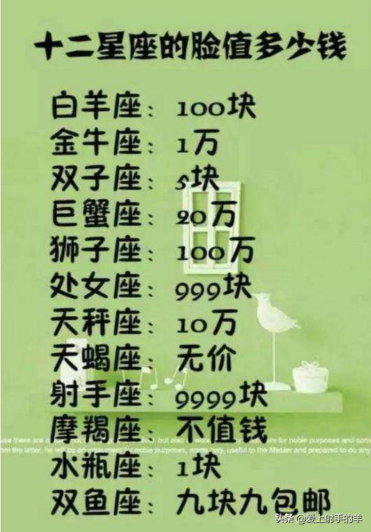 感情运势：56年的感情运势如何样（56年婚配）