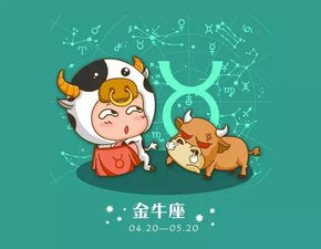 感情运势：金牛座男人今年感情运势（金牛座男人今年感情运势怎么样）