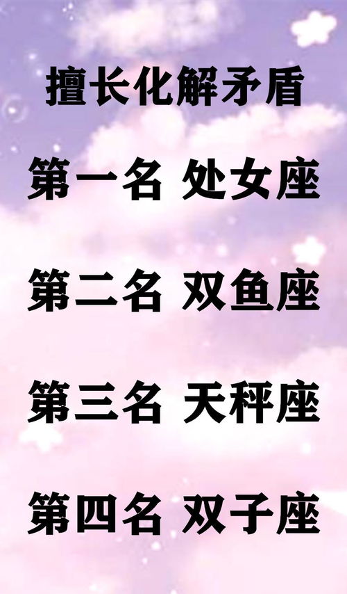 白羊近期桃花运势如何呢（白羊近期桃花运势如何呢女生）