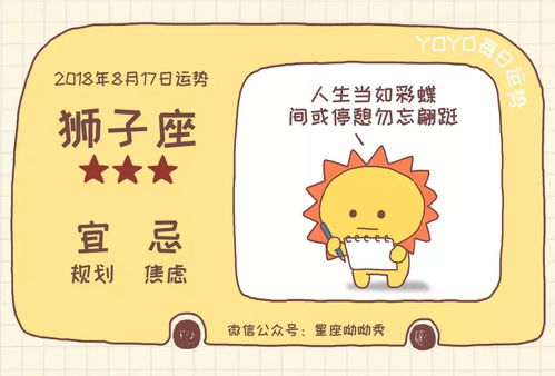 感情运势：鼠男十一月感情运势（鼠男十一月感情运势如何）