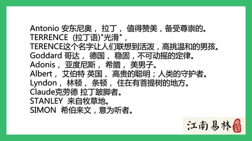 宝宝取名：许郑的宝宝名字怎么取名（许郑两个姓取名字）