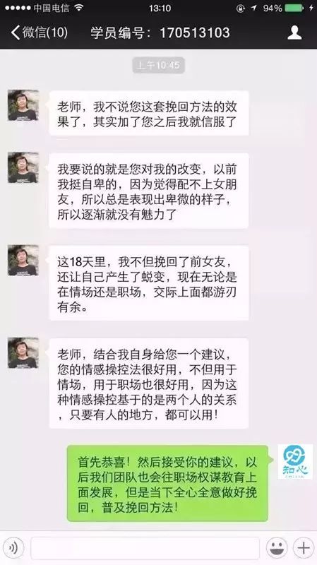 感情运势：白羊6中旬感情运势（白羊座六月感情）