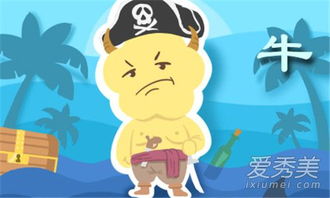 属牛巨蟹男近期运势查询（属牛巨蟹男性格爱情）