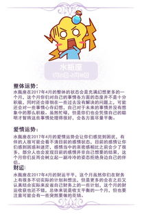 感情运势：12星座感情运势4月表（四月各星座运势）
