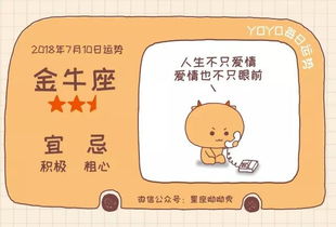 今日运势：摩羯座打牌今日运势财运（摩羯座打牌今日运势财运如何）