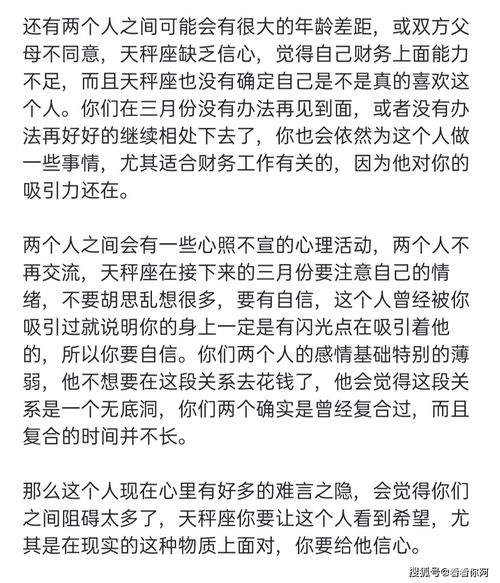 感情运势：下周金牛座的感情运势（金牛座下一周的运势）