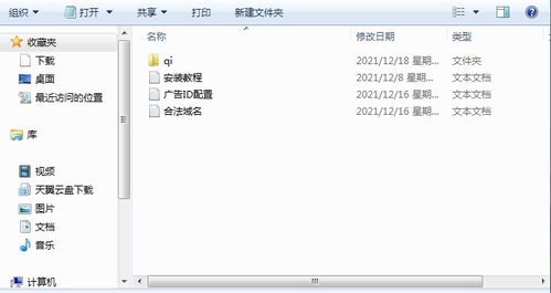 宝宝取名：小程序宝宝取名怎么做（小程序取名字）