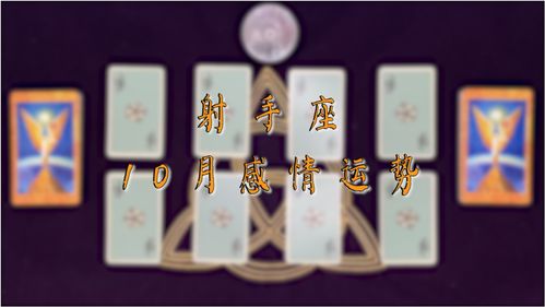 感情运势：单身水瓶十月感情运势（水瓶十月感情运势2020）