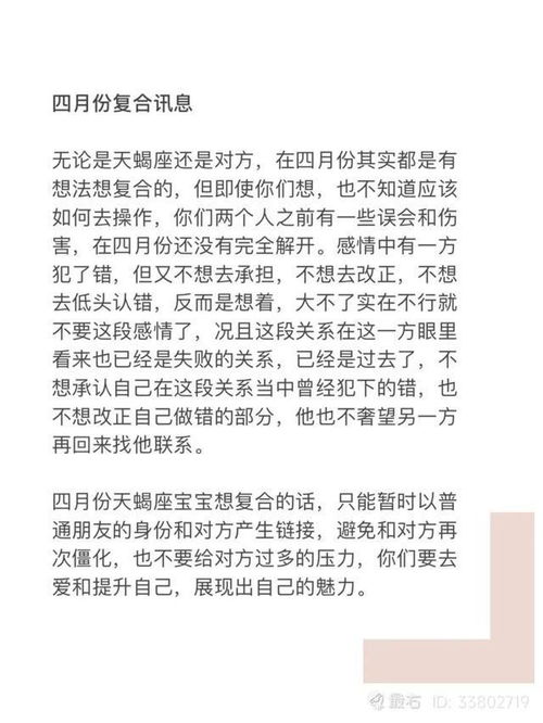 感情运势：金牛女7月感情运势复合（金牛女七月感情运势）