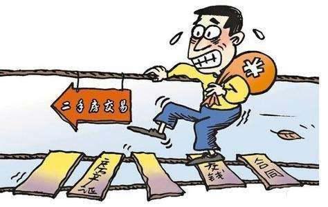 交房产契税怎么办理