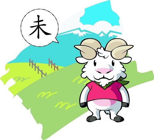感情运势：属羊人的感情运势如何（属羊人的爱情运势）
