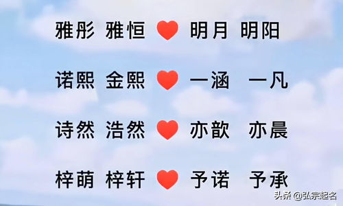 宝宝取名：甯字取名男宝宝怎么取（甯字取名弊端）