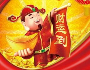 今日运势：腊月13日今日运势（腊月13日今日运势如何）