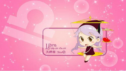 今日运势：天秤今日运势大叔星座（说一下天秤座今日运势）