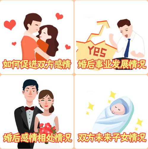 八字合婚：八字不合婚姻一定不幸吗（八字不合的婚姻到底会怎样）