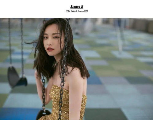感情运势：倪妮感情运势分析视频大全（倪妮感情戏）