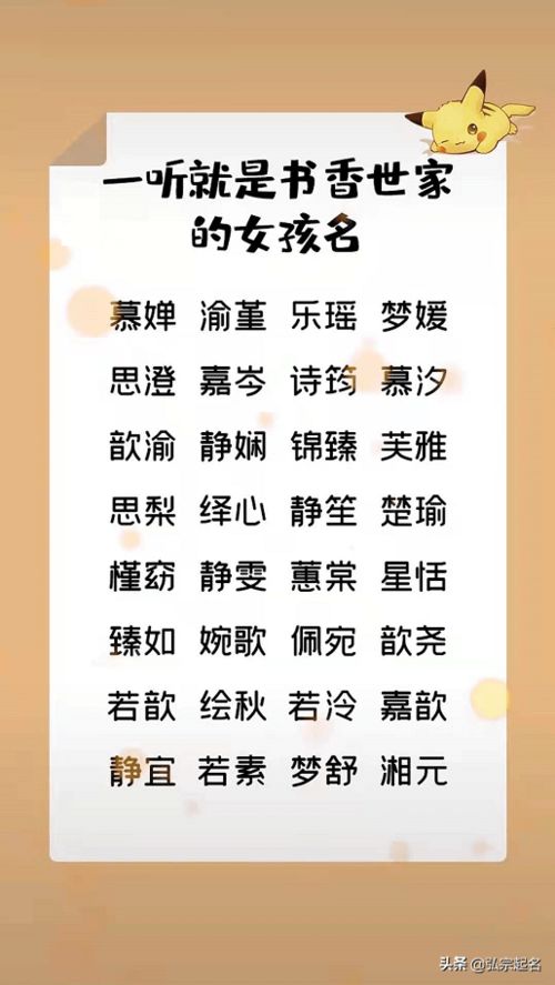 宝宝取名：姓应的宝宝怎么取名好听（姓应的男孩儿起名字）