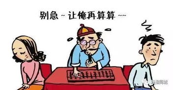 八字合婚：感情好八字却不合婚怎么办（感情很好八字不合怎么办）